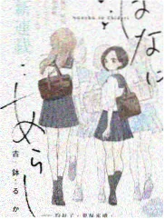 牛牛视频新综艺《极限挑战·巅峰》